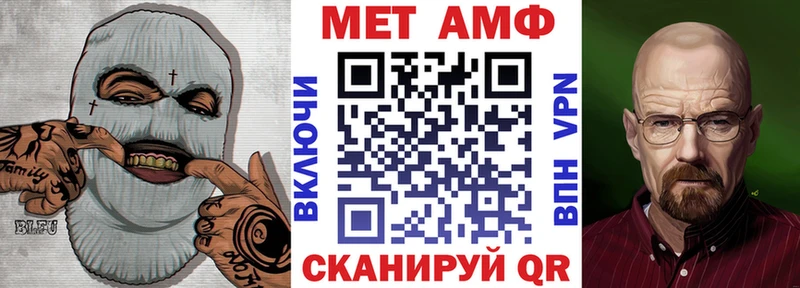 Амфетамин Premium  Вилюйск 