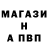 МЕТАДОН кристалл ekunina