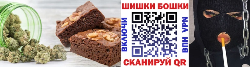 купить наркотики сайты Вилюйск даркнет клад Canna-Cookies марихуана
