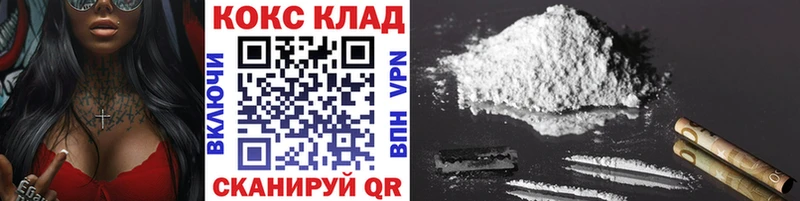 Cocaine Fish Scale  mega ONION  Вилюйск  продажа наркотиков 