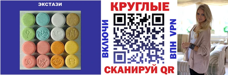kraken ССЫЛКА  дарнет шоп  Вилюйск  ЭКСТАЗИ 280 MDMA 