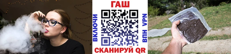 ГАШИШ VHQ  Вилюйск 