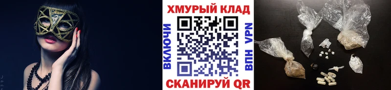 где можно купить наркотик  Вилюйск  Героин VHQ 