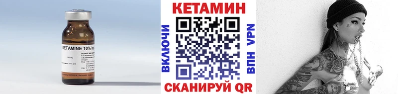 ОМГ ОМГ сайт  Вилюйск  КЕТАМИН VHQ 