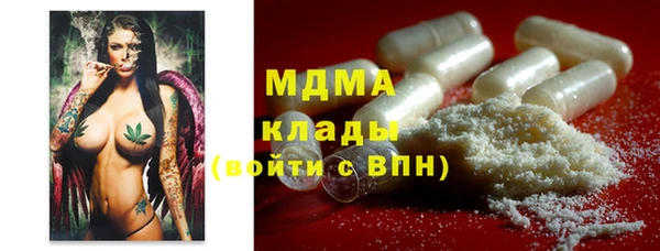 мяу мяу мука Арсеньев
