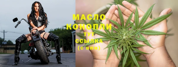 метамфетамин Армянск