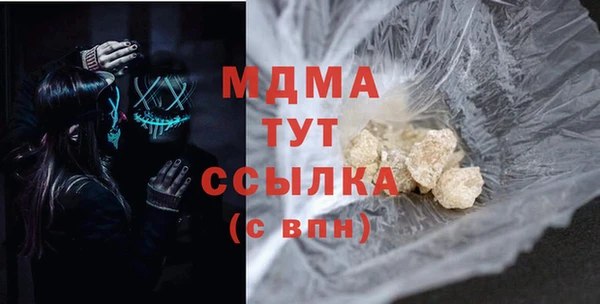 мяу мяу мука Арсеньев