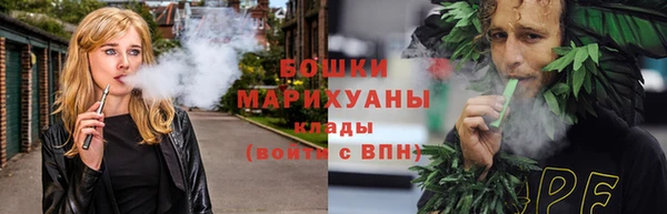 метамфетамин Армянск