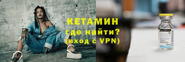 мескалин Переславль-Залесский
