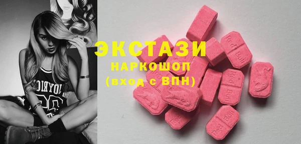метамфетамин Армянск
