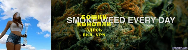 метамфетамин Армянск
