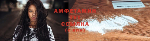 метамфетамин Армянск