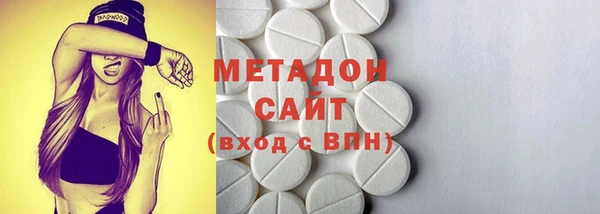 мяу мяу мука Арсеньев