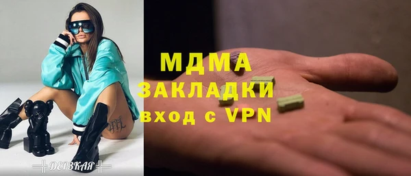 мяу мяу мука Арсеньев