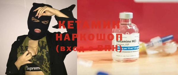 метамфетамин Армянск