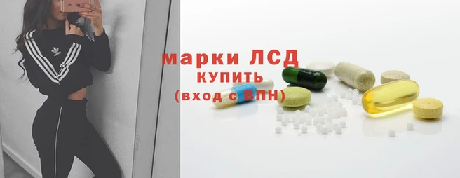 сатива Пестово