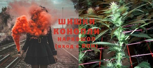 метамфетамин Армянск
