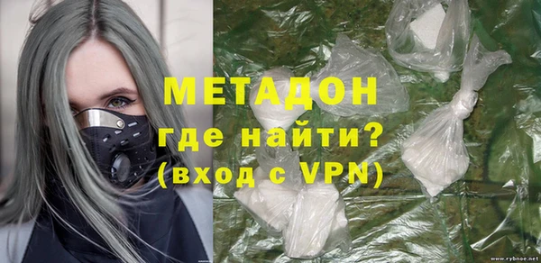 каннабис Балахна
