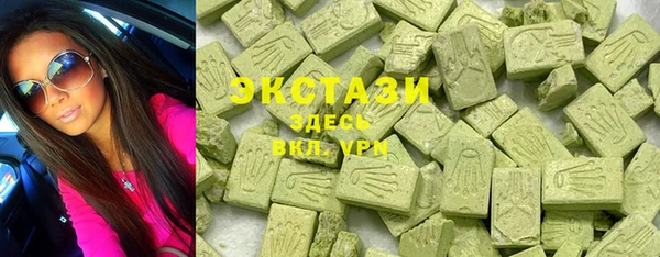 ГАЛЛЮЦИНОГЕННЫЕ ГРИБЫ Пересвет