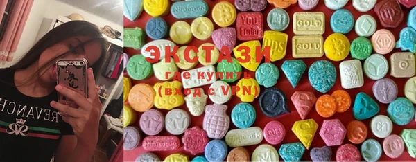 мяу мяу мука Арсеньев