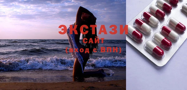 метамфетамин Армянск