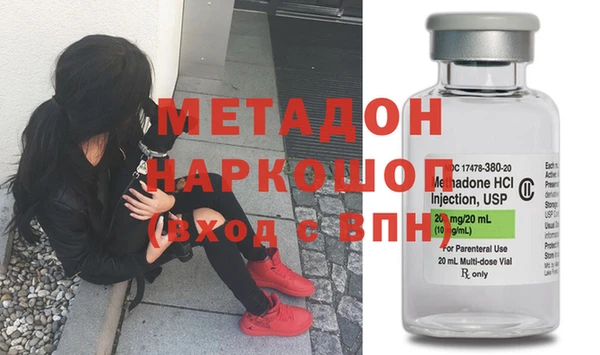 мяу мяу мука Арсеньев
