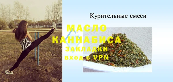 метамфетамин Армянск