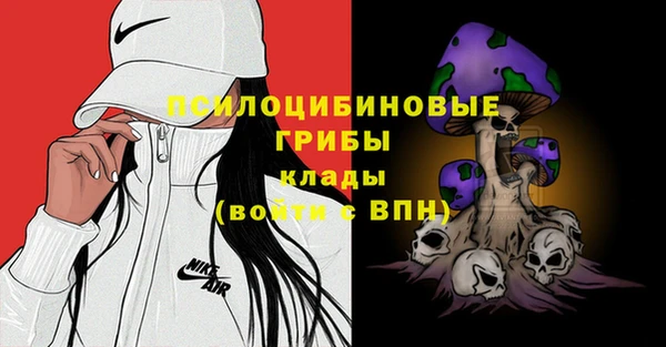 метамфетамин Армянск