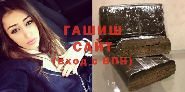 метамфетамин Армянск