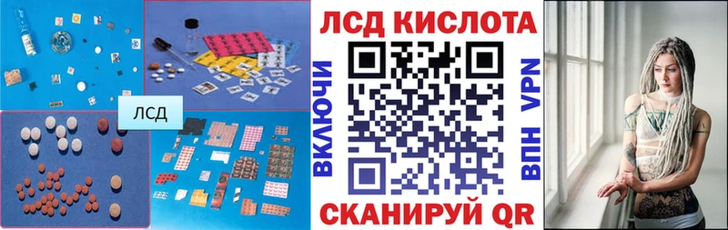 LSD-25 экстази кислота  где купить наркотик  Вилюйск 