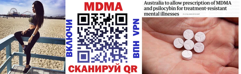 MDMA кристаллы  KRAKEN маркетплейс  Вилюйск 