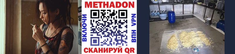 blacksprut сайт  Вилюйск  Метадон кристалл  даркнет сайт 