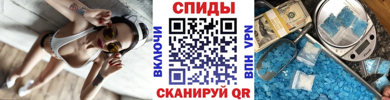 Метамфетамин пудра где купить наркоту Вилюйск